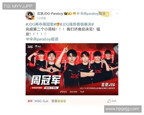 和平精英战术解析聚焦JDG团队意识与协作能力的深度剖析 和平精英战术解析聚焦JDG团队意识与协作能力的深度剖析