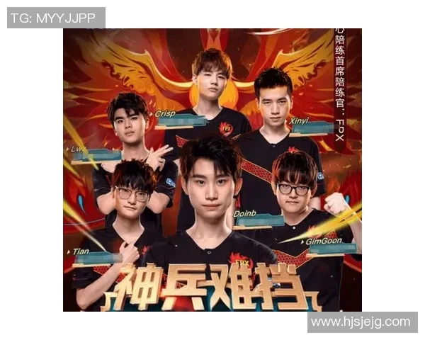电竞新闻探讨王者荣耀FPX战队心理素质的提升与变革之路