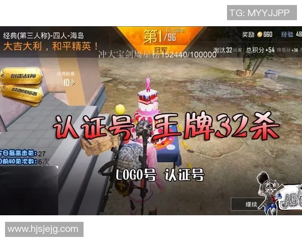 电竞新闻陈军畅谈和平精英职业生涯的成长与挑战分享